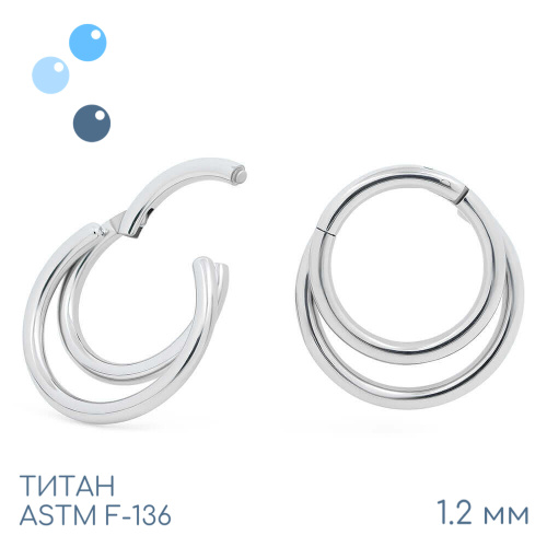 Кольцо-кликер Duo 1.2 мм (16 G) фото 3